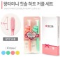 [미소] 왕타 미니 커플 칫솔 56홀스