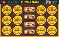 동원 튜나런천미트 67호 선물세트