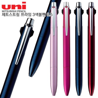 uni 제트스트림 프라임 3색볼펜 0.5