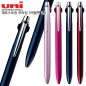uni 제트스트림 프라임 3색볼펜 0.5