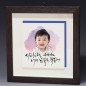 액자 인물화 알루미늄 상패 트로피 S8-6