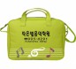 포르테숄더가방(연두)