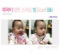유아동스카프 아동 스카프