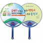 신형 (왕)종이살(280mm/향기)