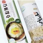 구포국수 1p 명절 선물 설선물 추석선물 설날, 3p, 5p문의, 판촉물 사은품 답례품 단체 행사 선물세트 기프트