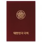 우단 상장케이스 자주색