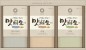 25추석 선물세트 청정원 맛선생 국물내기 한알세트