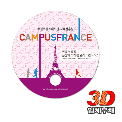 (3D입체부채)동굴이부채