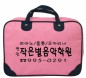 앙코르가방(분홍)
