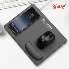 헬프맨 손목보호 마우스패드 고속무선충전기(15W)