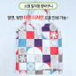 국산 주문제작 장바구니 소 (일자형) 47x73cm (칼라인쇄)