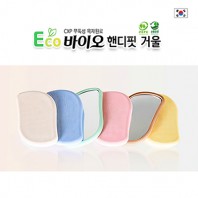 에코 바이오 핸디핏 거울