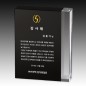 크리스탈 상패 기념패 S8-33-5