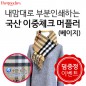 [덤증정이벤트] 내맘대로 부분인쇄하는 국산 이중체크 머플러(베이지)
