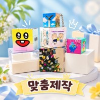 주문제작 UV인쇄 베이직 루빅 큐브 57mm
