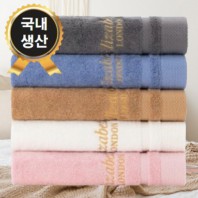 국내생산 엘리자베스 코마40수 190g타올 호텔수건 항균99.9