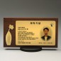 위촉 재직 공로 퇴직 감사패 PH5153