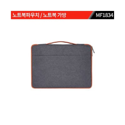 노트북 가방 MF1834