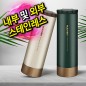 루첸 시그니처카페텀블러500mL