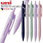 uni 제트스트림150 소프트 볼펜0.38