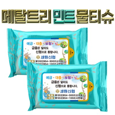 메탈트리 민트 물티슈 (25/30매)