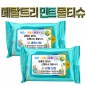 메탈트리 민트 물티슈 (25/30매)
