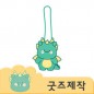 ZA186 [커스텀굿즈] 풀오버인쇄 크리에티브 귀여운 캐릭터 맞춤 PVC 러기지 캐리어 네임택 (박스제작가능)