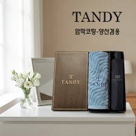 탠디타올,우산세트-79번