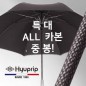 협립 80 특대 올카본 초고밀도 골프우산