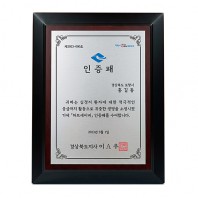 장관패 원목 상패 MT-05 학위패 감사패 기념패