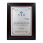 장관패 원목 상패 MT-05 학위패 감사패 기념패