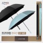 협립 77 특대 고밀도 300T 튼튼한 자동골프우산 +협립70 카본 암막 울트라고밀도 골프우산-세트