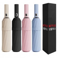 [굿즈 골드넬]그란제 자외선차단 완전자동 3단 우산