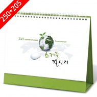 [2027탁상달력]스케줄(중) 캘린더 카렌다 250*205mm