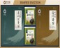 청정원 재래김캔혼합2호