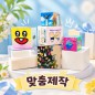 프리미엄 고급케이스포장 UV인쇄 베이직 루빅 큐브 57mm