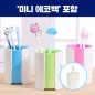 로페리아 크리에이티브 오피스 다용도 수납 펜꽂이필통_미니에코백포함(0215260)