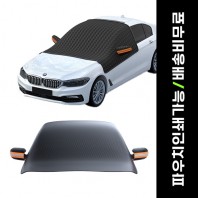 루티네 성에방지커버 앞유리덮개 차량덮개