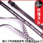 마스크목걸이(올블랙)_인쇄가능