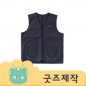 ZA489 [커스텀굿즈] 풀오버인쇄 핫워커 스마트 부분조절 7패드 발열조끼 (박스제작가능)