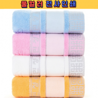 명품 훈민정음 전사타올 30수170g 파스텔톤 고급수건(빠른출고)