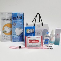 13종 방역키트 방역선물/위생키트 위생선물/선물세트 방역물품 방역용품/위생용품 (KF94마스크,  KFAD마스크, 손소독제, 가그린 등)