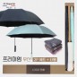 협립 80 카본 암막 울트라 골프우산 +협립70 카본 암막 울트라고밀도 골프우산 and 협립호텔코마170타월 세트