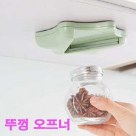 주방 만능 오프너, 행사용품 a80
