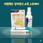 대일밴드 오리지널혼합형 연고 소독제 미니구급함