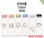 단지보틀 에코젠 700