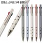 인텐스 스마트 3색볼펜0.7