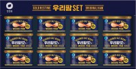 25추석 선물세트 청정원 우리팜 스페셜세트