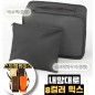 내맘대로 8컬러 믹스 2P 여행용파우치 2종세트-블랙