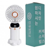 [굿즈 골드넬]LED 접이식 핸디 선풍기